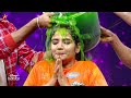Ready Steady Po 29th July 2023 Promo 2