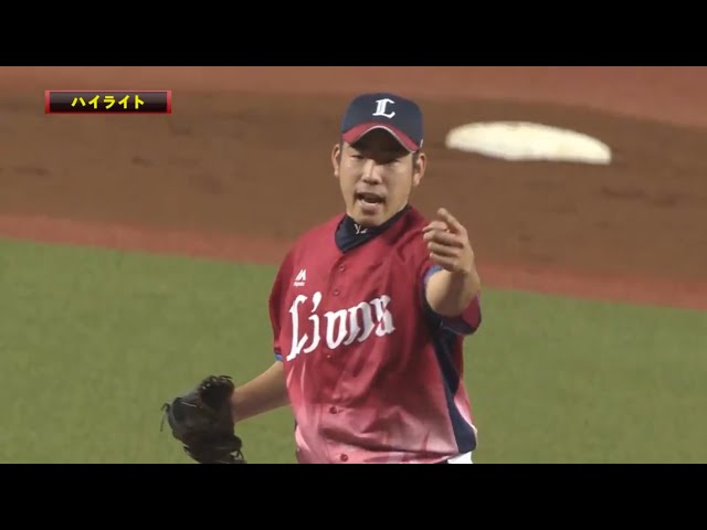 8/3 ライオンズ対イーグルス ハイライト