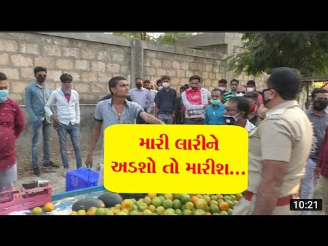 Rajkot police par kiya ek sakhs ne Humla