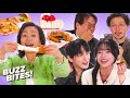 Squid Game Season 2 Cast Tries American Foods Buzz Bites