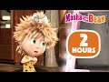 Masha And The Bear 2025 ‍ ️ One Of A Kind ️ 2 Hours Сartoon Collection