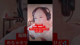メロディ #歌ってみた #弾き語り #martin #ギター #あくまで練習 #アコースティックギター #cover #玉置浩二