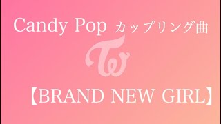 Twice Brand New Girl Full Chords Chordify Twice Brand New Girl Full Chords Chordify