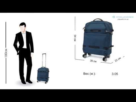 Чемодан Piquadro MOVE2/Blue Маленький BV4343M2_BLU