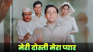 Download lagu मेरी दोस्ती मेरा प्यार : मोहम्मद रफ़ी का दर्द भरा गाना | Mohammed Rafi | Old Hindi Sad Song | Dosti mp3 Download lagu मेरी दोस्ती मेरा प्यार : मोहम्मद रफ़ी का दर्द भरा गाना | Mohammed Rafi | Old Hindi Sad Song | Dosti mp3