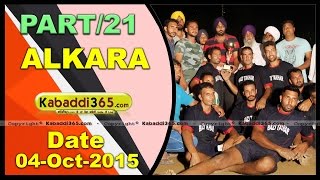 Alkara (Barnala) Kabaddi Tournament 4 Oct 2015