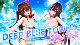水着そらあず💕『DEEP BLUE TOWNへおいでよ』 4K60FPS #mmdホロライブ #ときのそら #azki #hololive #hololivemmd #vtuber