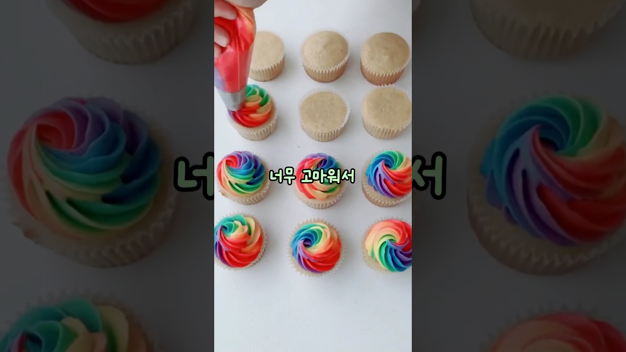 한통소기어써!!