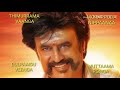 Petta MASSU MARANAM Song WhatsApp Status