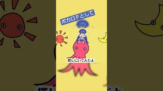 ねえ、なんで？