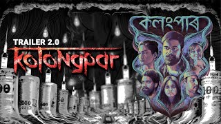 Kolongpar