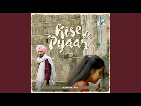 Kise Da Pyaar