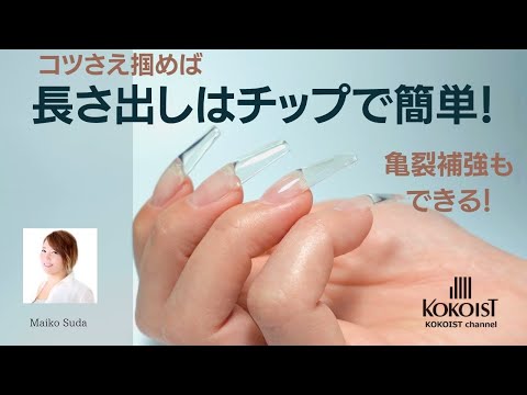 ゴルニ・ココティについて詳しく解説