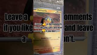 Hate it or rate it #19 #pokemon #pokemonsmile #pokemoncards #foryou #pokemonmemes #pokemoncommunity