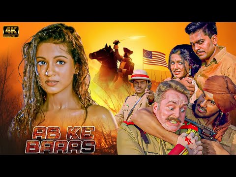 90's Bollywood Romantic Action Flim Full HD | Ab Ke Baras Full Movie | Arya Babbar, Amrita Rao Movie
