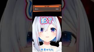 心の底からの「は？」が出るかなたん【ドラゴンボールZ KAKAROT/天音かなた/ホロライブ】