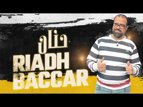 Riadh Baccar - Hanen / حنان - رياض بكار
