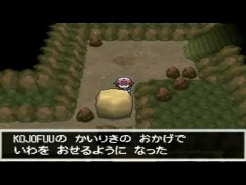 Pokemon White Walkthrough 61 - Final Half Of Victory Road!