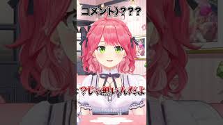トイプードルになったさくらみこ【ホロライブ/切り抜き/さくらみこ】#ホロライブ #切り抜き #さくらみこ