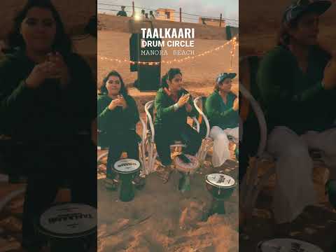 Manora Beach, Drum Circle with AKU HR Team #nafeeskhalfan #drumcircle #performance #beach