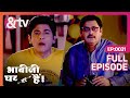 Modern Colony में हुआ Electricity Cut 13 Apr15 Bhabi Ji Ghar Par Hai Ful Ep 31 Andtvchan