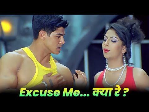 Excuse Me Kya Re – Mera Dil Tere Pe Fida Re | Style (2001) | Hindi Song | Sahil Khan, Sharman Joshi