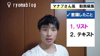 YouTubeサムネイル