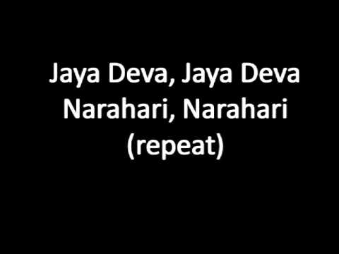 Jaya Dev (Aradhna )