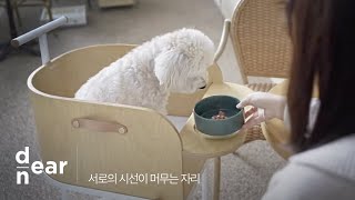 하우스ㆍ침대