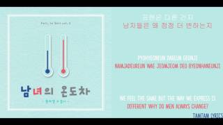 Our Story - Hwang Chi Yeol X Seulgi X Kassy [Colour Coded/Color Coded]