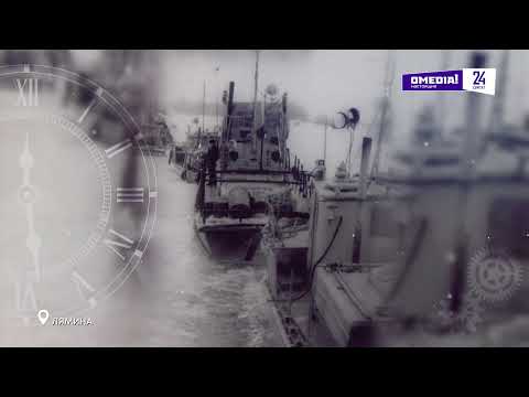 О, Югра!":  Лямина