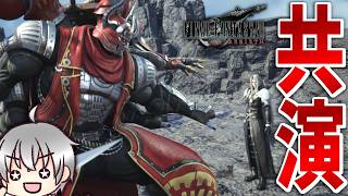 【FF7 リバース 再生だ】 FF5コラボ実施中!? [実況 第百十話]