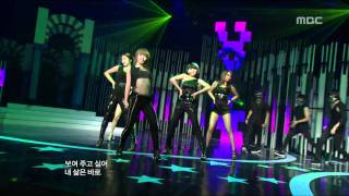 4Minute - I My Me Mine, 포미닛 - 아이 마이 미 마인, Music Core 20100703