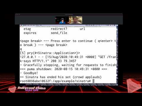 RubyConf China 2020 第一天全程直播录像