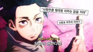 Cover art for 逆夢