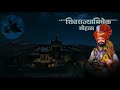 6 June Shivrajyabhishek Din Status 4k Chhatrapati Shivaji Maharaj Status Nekstar Editor