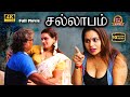 Sallabam New Tamil Romantic Full Movie Vasanth Jessy Murukesh Jony Thaai Mann Movies