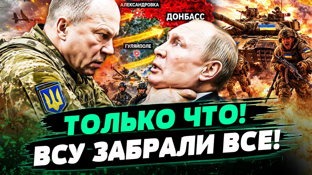 💥СЕЙЧАС! СЕВЕР УКРАИНЫ ОСВОБОЖДАЮТ! ПЛАН СЫРСКОГО СРАБОТАЛ НА "ДЕСЯТКУ"! ВЫБ