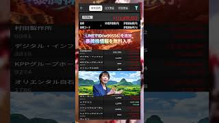 #資産形成,#投資戦略,#投資信託,#ETF,#インデックス投資,#積立投資,#NISA,#新NISA,#つみたてNISA,#iDeCo,#配当金,#配当利回り