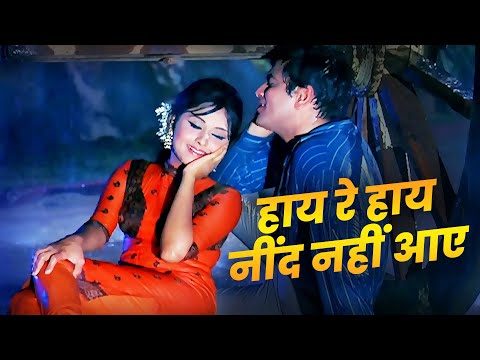 Lata Mangeshkar - Mohammed Rafi 70s: Haye Re Haye Neend Nahin Aaye | Jeetendra | Leena Chandavarkar