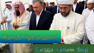 Шавкат Мирзиёев Мадинада Пайғамбаримиз (с.а.в.) Равзаларига ташриф буюрди.