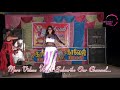 Tamil Record Dance 2018 Latest Tamilnadu Village Aadal Paadal Dance Indian Record Dance 2018 746