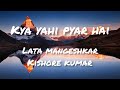 Kya Yahi Pyar Hai (Lyrics) | Lata Mangeshkar | Kishore Kumar | Rocky |  Sanjay Dutt | Tina Munim |