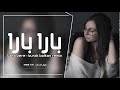 Bara Bara Arabic Song