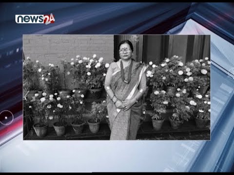 पूर्वसभामुख कृष्णबहादुर महराकी श्रीमतीको  कोराना संक्रमणका कारन निधन - NEWS24 TV