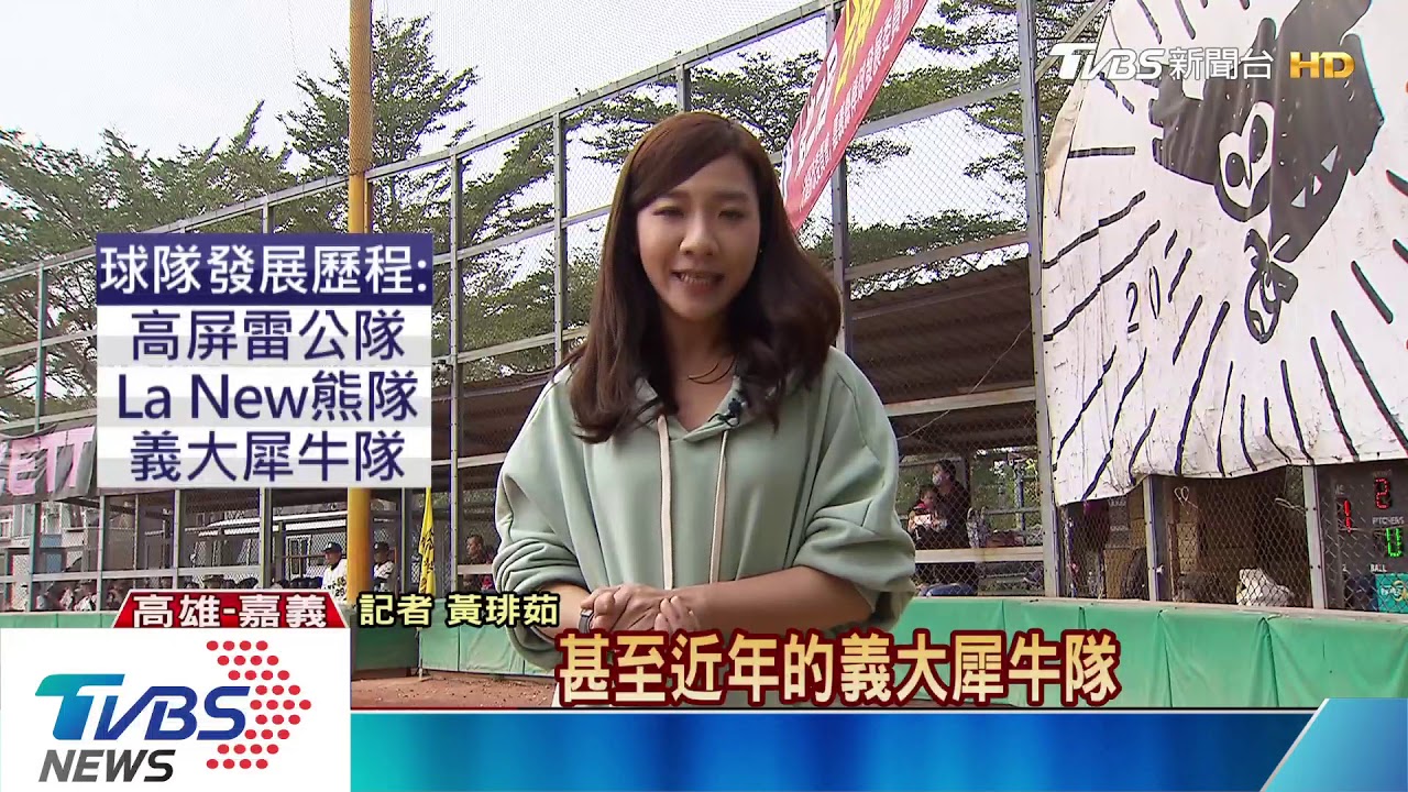 棒球熱也能拚經濟! 六都剩這沒城市隊