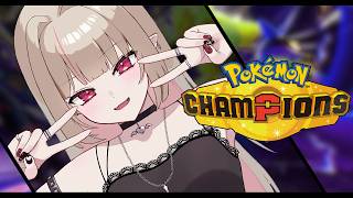 〖ポケモンチャンピオンズ〗ドドド初心者がマスター目指してみるドドド！！！〖にじさんじ￤魔界ノりりむ〗
