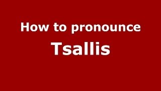 How to pronounce Tsallis