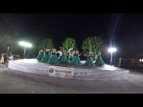 INTRO PRESENTACIÓN - ÁLAMOS AL VIENTO PARAGUAY REKOVE EN GRECIA