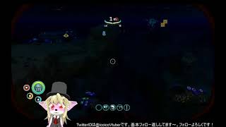 サブノーティカその７　いこいこのゲーム実況